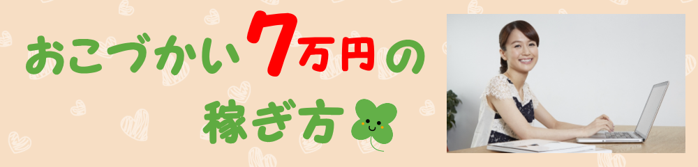 Â7~̉҂
